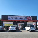 알미산로 이미지