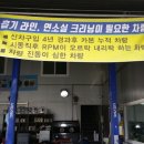 이규문 카클리닉 이미지