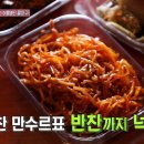 멜시보끔