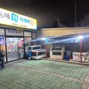 양덕 초등학교 | 포항 현지인 맛집 싱싱한 참가자미회와 매운탕이 일품인 양덕 횟집