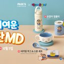 산다방 이미지