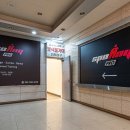 온누리보석사우나 이미지