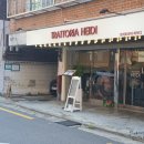 트라토리아하이디 이미지
