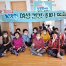 생활 요가 이미지