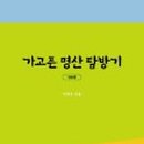 효일문화사
