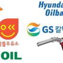 비전주유소 이미지