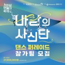 재단법인 경기도경제과학진흥원