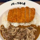 사평대로6길 94 (1) | 홍대 카레 맛집 추천 연남 홍대입구역 혼밥 오레타치카레 솔직 방문 후기