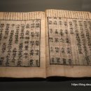 복천사 조상경 이미지