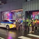 중동지구대 이미지