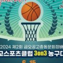 금오공업고등학교 이미지