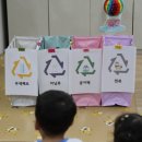 시립목감7단지어린이집 | [자원순환교육] 시립목감7단지어린이집