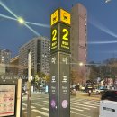 지에스(GS)25 마포당인점 | 마포역 공덕 플로리아뷰티 무쌍속눈썹펌 후기