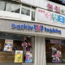 배스킨라빈스창원상남 이미지