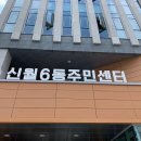 새아름작은도서관 이미지