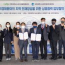 인천대학교소비자생활협동조합