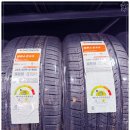 평택타이어 이미지