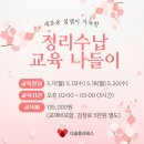 수납정리컨설턴트 2급 자격과정 네이버블로그