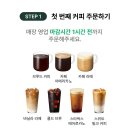 모어커피 - 의왕시 성고개로 53 | 모어커피