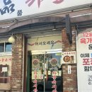 일품사골육개장 | <청주> 일품사골육개장 정말 일품!!!