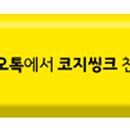 유로빌리지 2단지 이미지