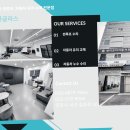 시흥방치차량보관소 | 시흥 썬루프 시트로엥 C4 수입차도 걱정없이 썬쉐이드 수리한 후기