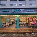 싸다김밥논현역점