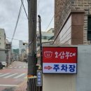 개봉동 277-7 이미지