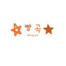 베이크파슬리