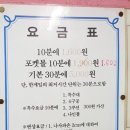 제니스당구장 이미지