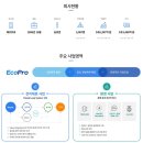 이엠파트너스 이미지