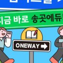 송곳에듀계양점학원