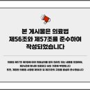 삼송한의원 네이버블로그