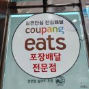 여행을 이야기하다 | [속초여행] 속초 식당 설한옥 설렁탕 솔직 후기 [내돈내산]