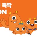 주식회사 티몬 이미지