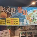 7080라이브세상모르고살았노라