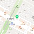 정주리수학학원