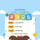 시립물향기어린이집 이미지