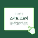덕산세탁소 이미지