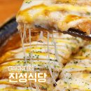진성식당 | 경북 안동시 진성식당 솔직 후기 옛날돈가스 맛 그대로 현지인 맛집