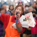 미스분식