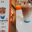 블루라떼(B) 이미지