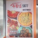 인천 서구청 가성비 실내 포장마차 [돌우물집] 1인당 1만원, 소주 4000원, 새벽 영업