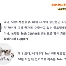 와이지컴퍼니 - 동구 안심로 389-5 | 와이지컴퍼니