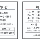 평택월드마트