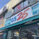 GS25 서구한울점 | Gs25 새콤달콤 울트라 키위 내돈내산 후기