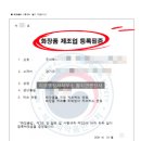 정부청사행정사사무소 이미지