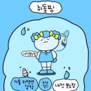 쑤토리 이미지