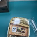 겨울 한라산 등반기.. 근데 이제 제주도를 곁들인