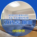 유성부동산랜드공인중개사사무소 이미지